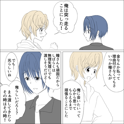 49C1CC50-BBA9-469F-9F5F-D760D0E1A36F