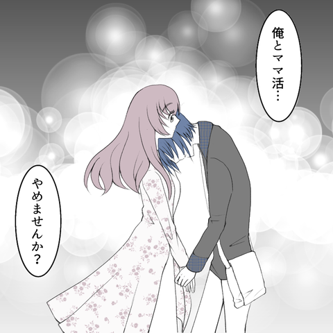 53300237-D8C3-4EEC-B1A0-1C6589363DEF