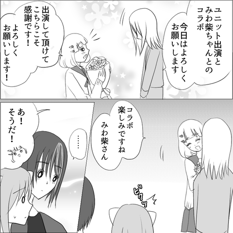 0A5CBAE3-A52A-4D79-AB22-D735DD10B1BA