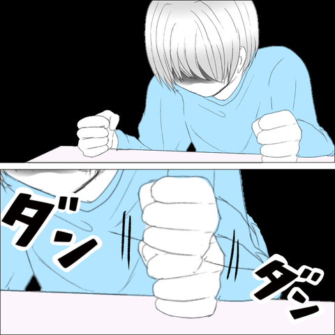 85F57FF4-67C9-495F-8944-13DF5113E882