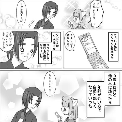 無題1215_20201025151341