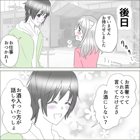 0BFA04F5-349F-4B30-9A4D-CAEEC296AB30