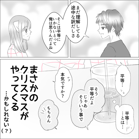 4730F46F-F480-4445-943D-EB61A2398586