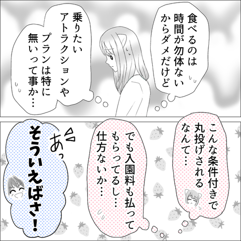 D75B8EF8-B1FB-44EF-9D6C-68D0B7D9EAE1