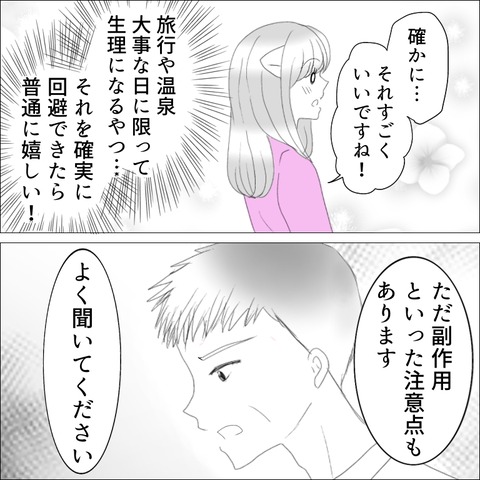 B1935A68-5EF6-4BE4-8C4E-914665988797