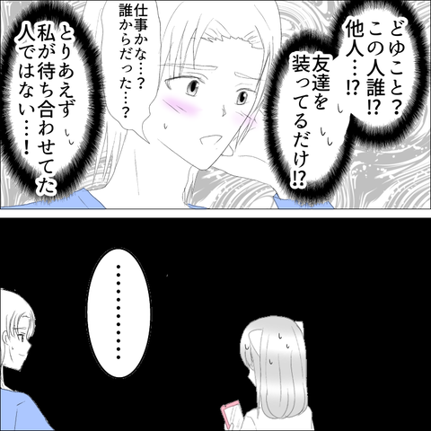D95BA317-A8B3-49E0-A01C-596736B99DA9