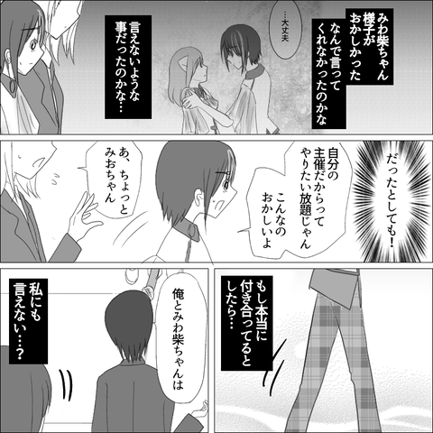 1C57BAA0-334B-4D1D-AD35-C91F94B38A5F