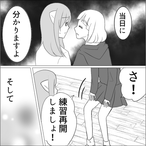 76F38266-27BC-488A-86DE-ED6AF86FE11C