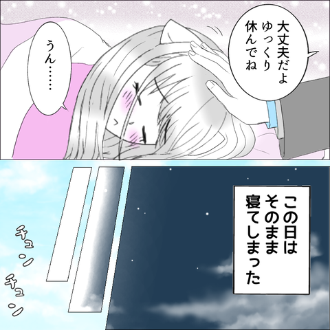 CE75136A-7D2D-4727-839E-21F303BEC725