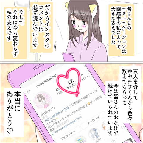 C56CCE49-7D21-483A-887B-09D97FF5D38B