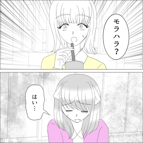 728E0065-376A-4B9F-B12F-BA47F85A077F