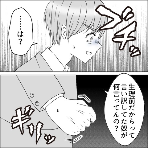 B20CE79A-5EF0-422A-AF1D-35FD91535E19