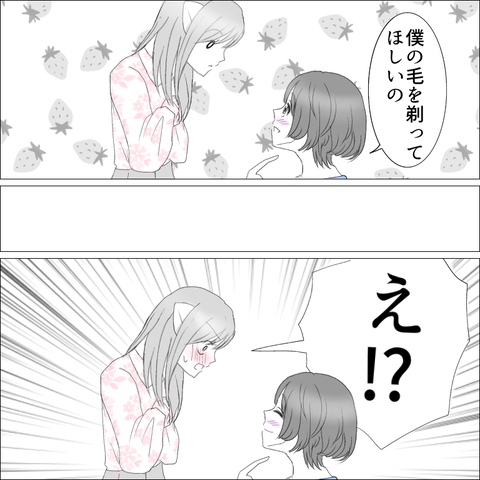 80F4E440-A275-4BD9-B664-B5F4A5B1D7D2