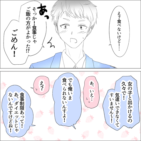 8CF4EF21-691F-4751-AE1D-0A385F0E9A2D