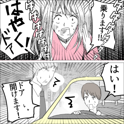 CBC62E8D-822E-4F54-9AEB-B8B90914BA63