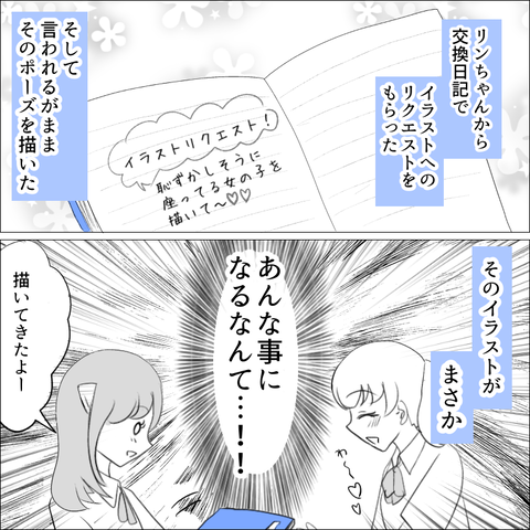 404CA720-BCC8-4F7A-B665-A2D7BE59DA71