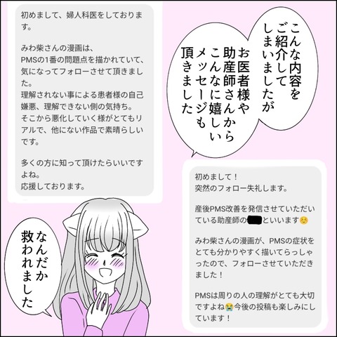 B917D2C4-AAB3-4F68-8FD4-8DC09F12DF37