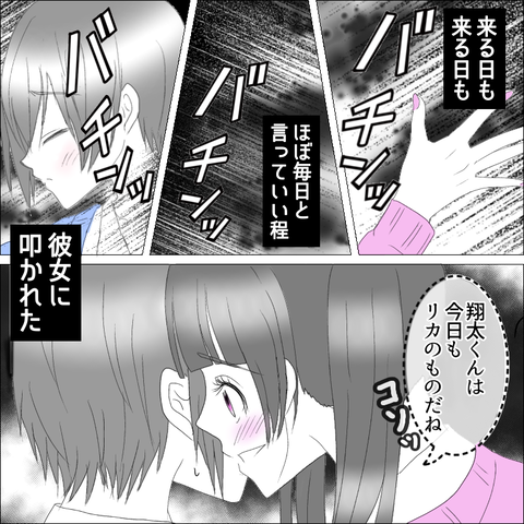 BB9E873E-2097-4EDA-9195-28C421FBDD6C