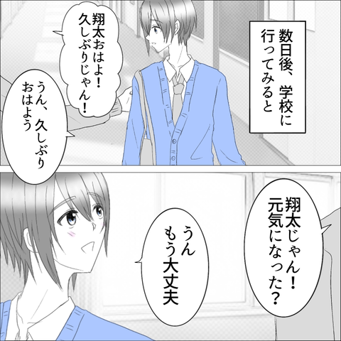 ABA7F731-C5A8-4893-BD38-F97ED34AB430