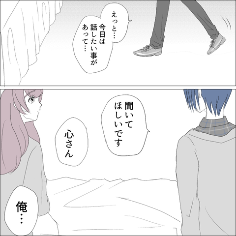 E56207F6-35FD-447D-A051-A491B520C82D