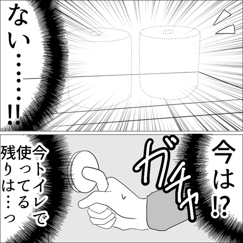 AC017948-2D30-454F-BC2F-4EE0DA62F9F5