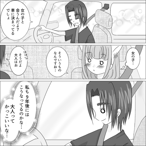 無題702_20201025151826