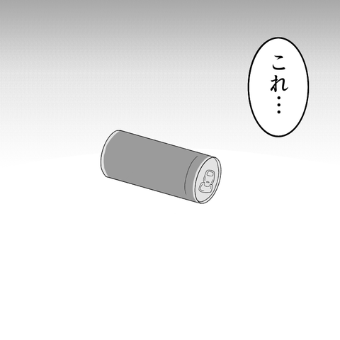 653DD9CB-A64A-47E6-9E98-5E2487740971