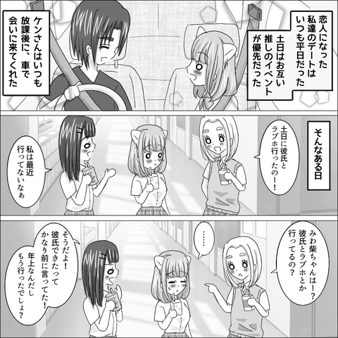 A8D6DEC8-515F-44EC-9301-7496B6A11F9C