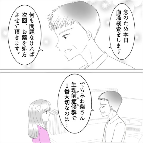 9FBAB565-BA7F-492F-A9BE-DFA71EFDD850