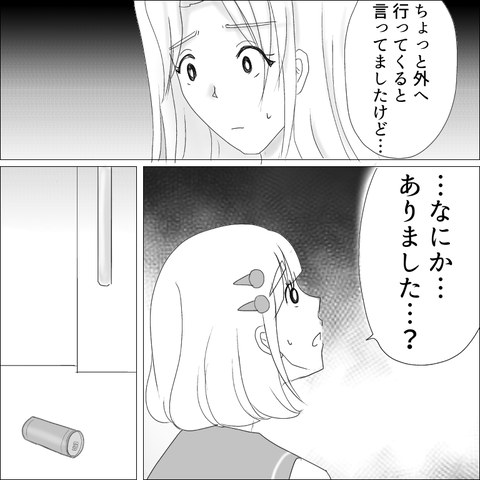 B6B02DFC-E13D-4E02-B3BB-F391ACC97352