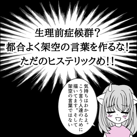 C0C85322-E8B5-4E6C-80E9-6608D9F1B4E0