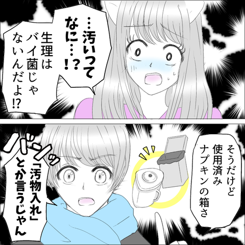 0DFF583E-FB92-4C94-9A3A-A50388C8A44B