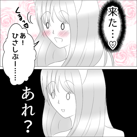 988E65EA-F88B-481C-9B3B-4F8606AC73A6