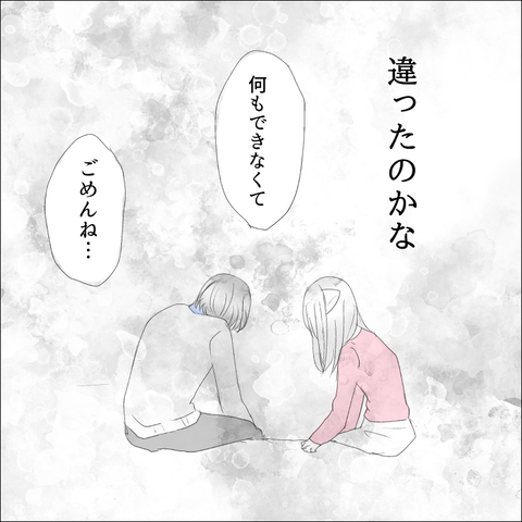 E08B7708-4FFF-4DEF-8FDD-A1B8EC2E54DD