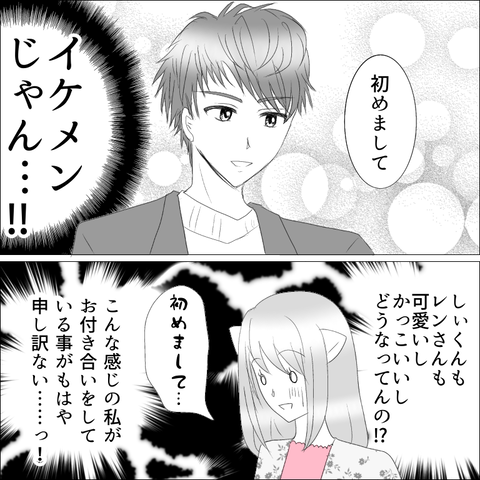 65774DAA-472D-47B7-80AE-AB455283247F