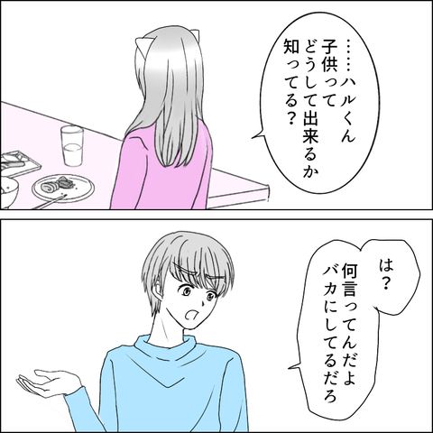 8BC68C05-FD1C-4BAD-9C31-EB0B9F42CEFF