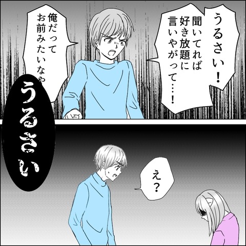 A167005A-C1ED-41A2-B9FD-BADDAD0993FC