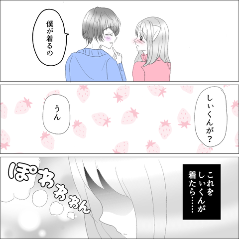 F677DFE1-591A-4760-A9C6-9A9149A018AE