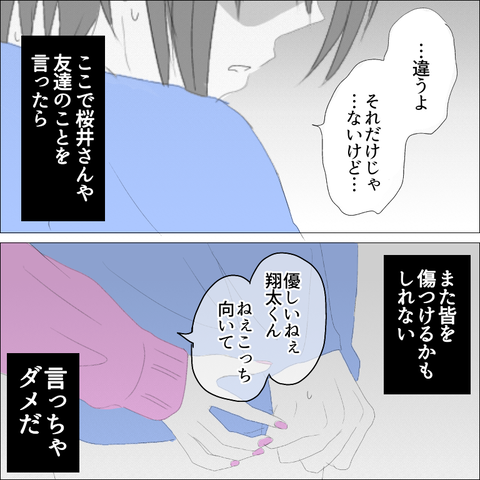 D007BB99-EDBE-4FD4-85DB-D90AE7EAAFEF
