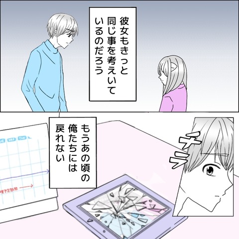 0D931373-54D3-48D9-91C4-4C158318241D