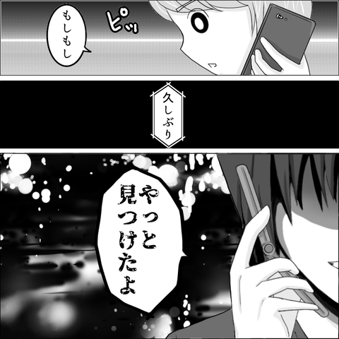 E0420646-BE40-4146-844B-18462B86F5A8