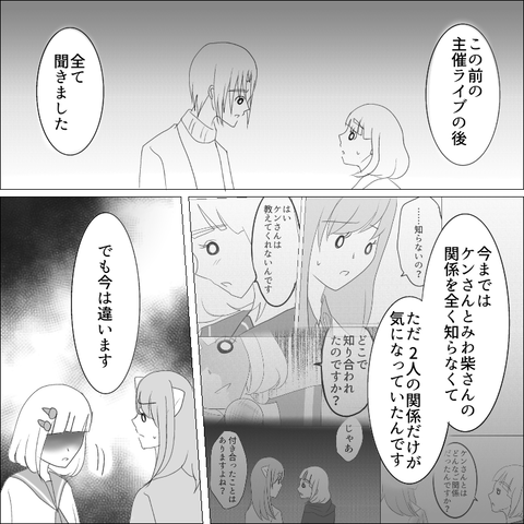 C8B95682-4807-418D-8A73-B50B4D42FA24