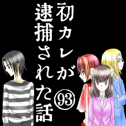 3CCF3CC0-FFE9-4AE9-ACBF-6FE5BACA3AF8