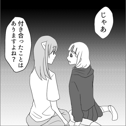 FCEEFA25-AF1C-484E-B4A9-2B9E4E0FED1E
