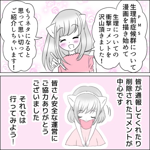 80F8D878-5E22-401F-B974-1BA5A8BA9576