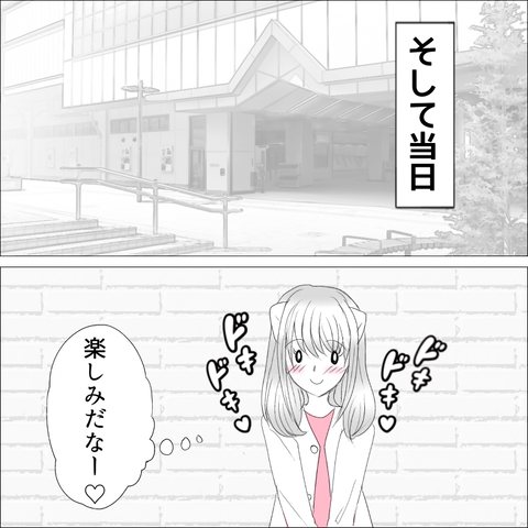 E2D0F5AA-8FBD-4635-B5AC-4242EEAACDA1