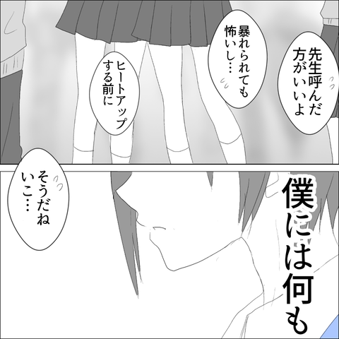 1B96AC43-9A90-45B0-B1DC-BDF9A741E885