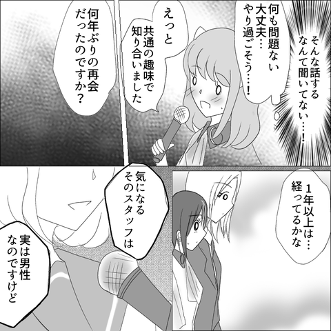 E125E9C6-C2D6-402C-A757-84F9B2BB2DD8
