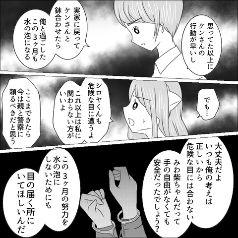 E1F6B727-1993-4208-8B01-D5449BFAF8D1