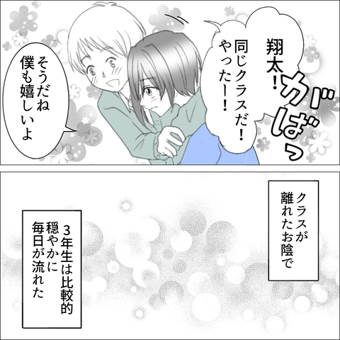 3F66B001-3729-42AC-A8C2-D953DFE9593B